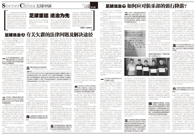 本赛季邓弗里斯完全融入了小因扎吉的战术体系，且一直在成长，无论在俱乐部还是球队，邓弗里斯都很受欢迎，国米也已经开出了续约报价，但显然这个续约报价无法满足球员的需求，甚至相差甚远。